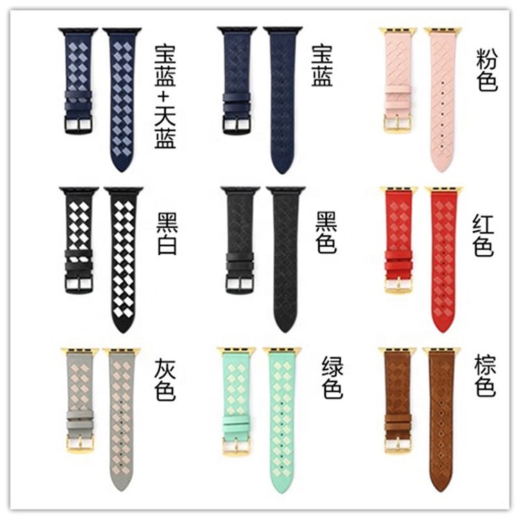 Embossed Weaving Pattern Genuine Leather Bands For Apple Watch Stainless steel buckle for quick release of strap