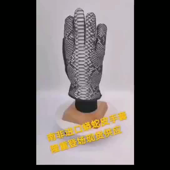 Fashion Python skin gloves Simple wild snake skin gloves custom gloves